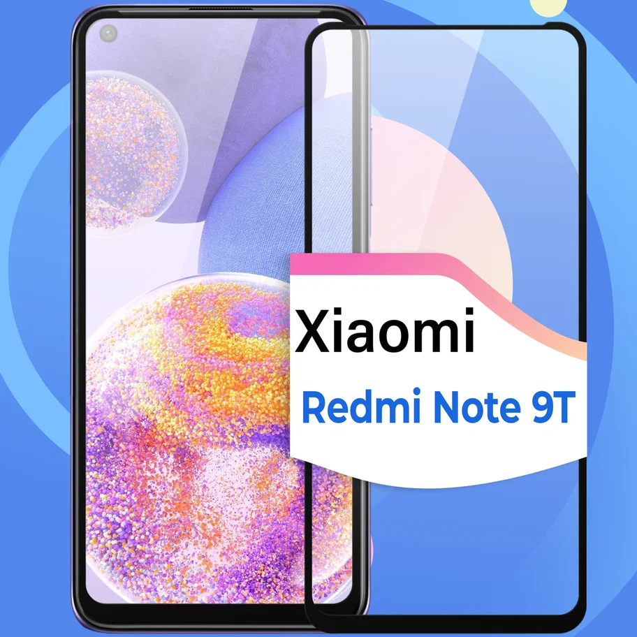 Защитное стекло на телефон Xiaomi Redmi Note 9T / Противоударное олеофобное стекло для смартфона Сяоми Редми Нот 9Т