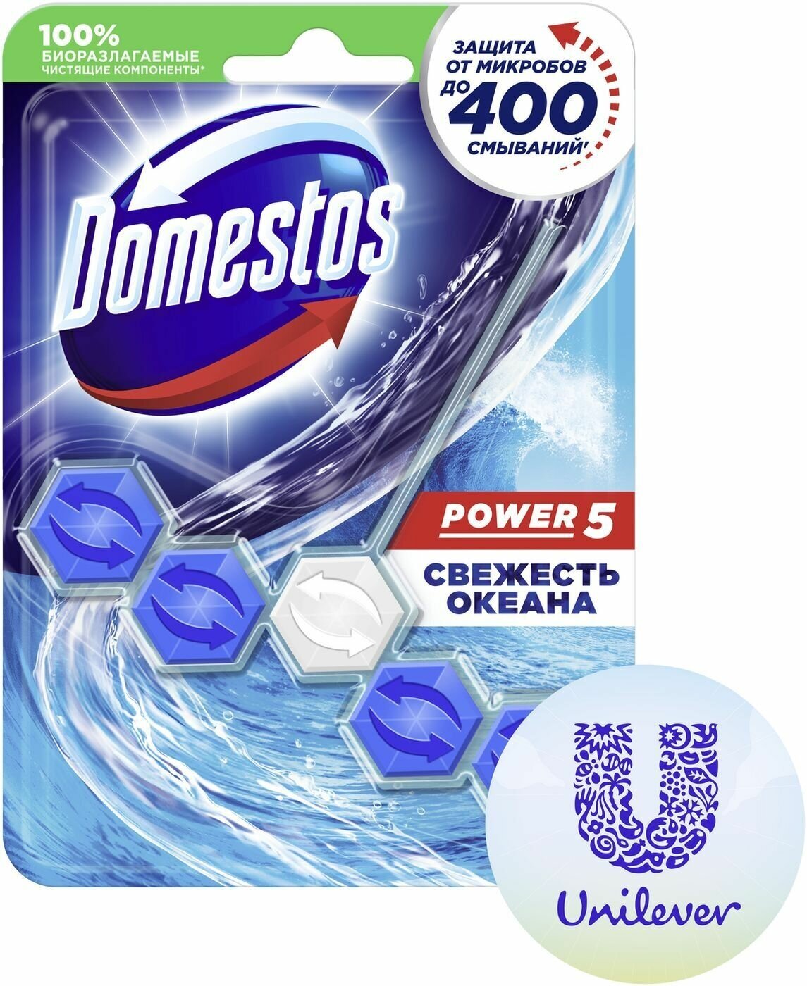 Domestos блок для унитаза Power 5 Свежесть океана, 0.055 л - фотография № 17