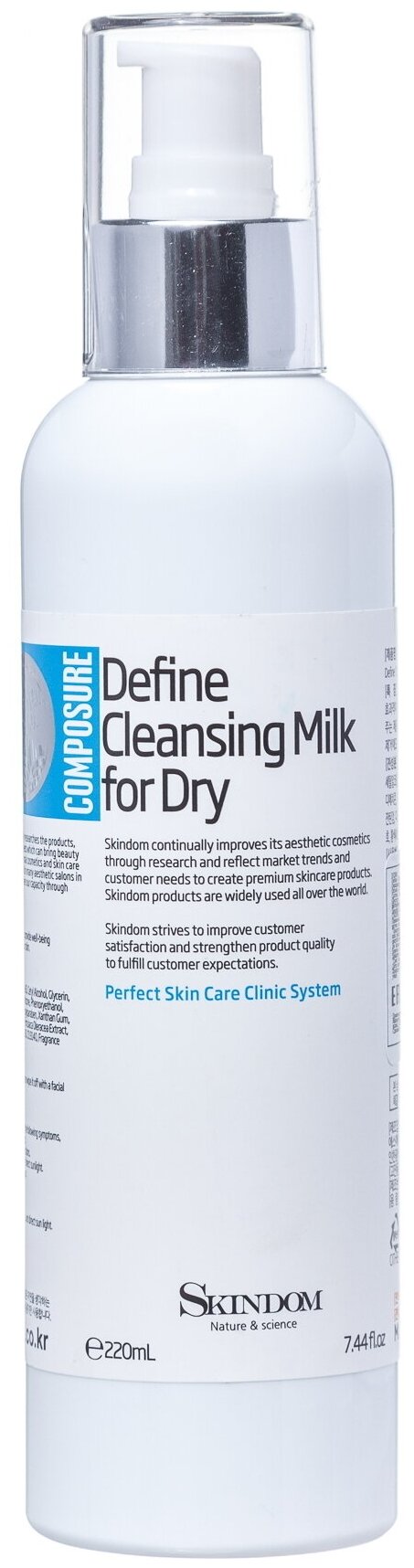 SKINDOM очищающее молочко для сухой кожи лица Define Cleansing Milk For Dry, 220 мл