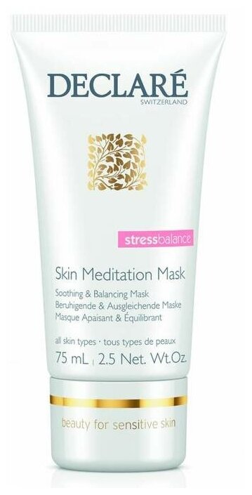 Declare Успокаивающая маска Skin Meditation Mask, 75 г, 75 мл