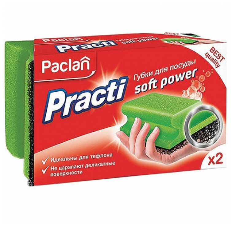 Губки для мытья посуды Paclan Practi Soft Power