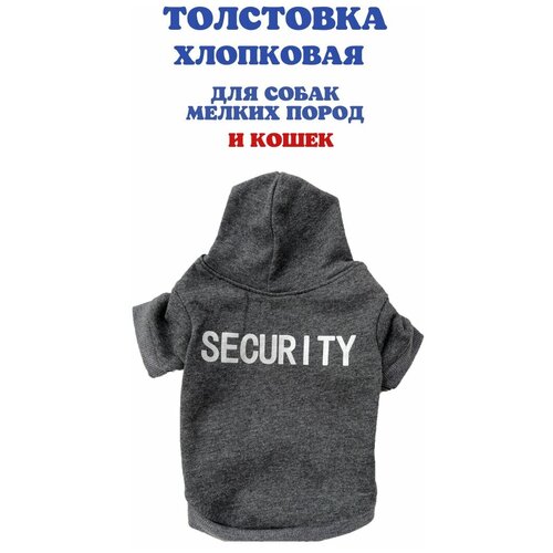 Толстовка для собак хлопковая, кофта для кошек, серая, L