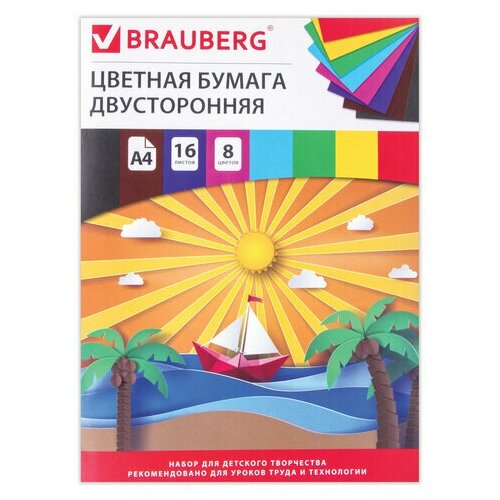 Бумага цветная двусторонняя офсетная Brauberg Кораблик (16 листов, 8 цветов, А4, на скрепке) (129925), 80 уп.