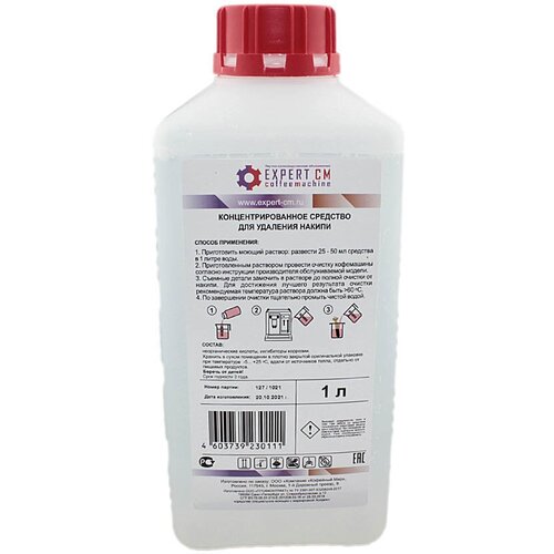 Жидкость для удаления накипи EXPERT-CM 1л 791₽