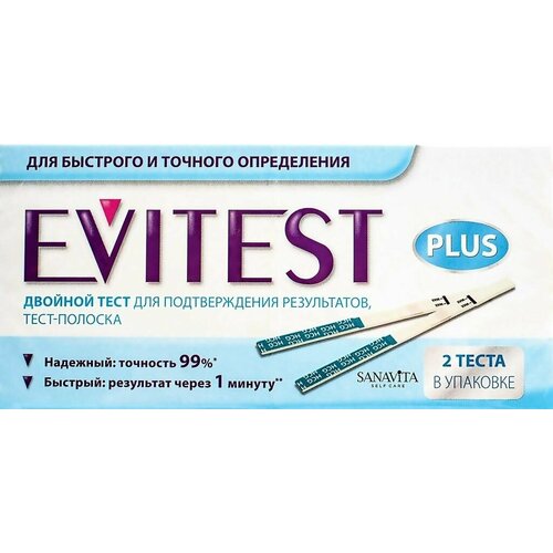 Тест для определения беременности EVITEST Plus, 2шт - 5 шт.