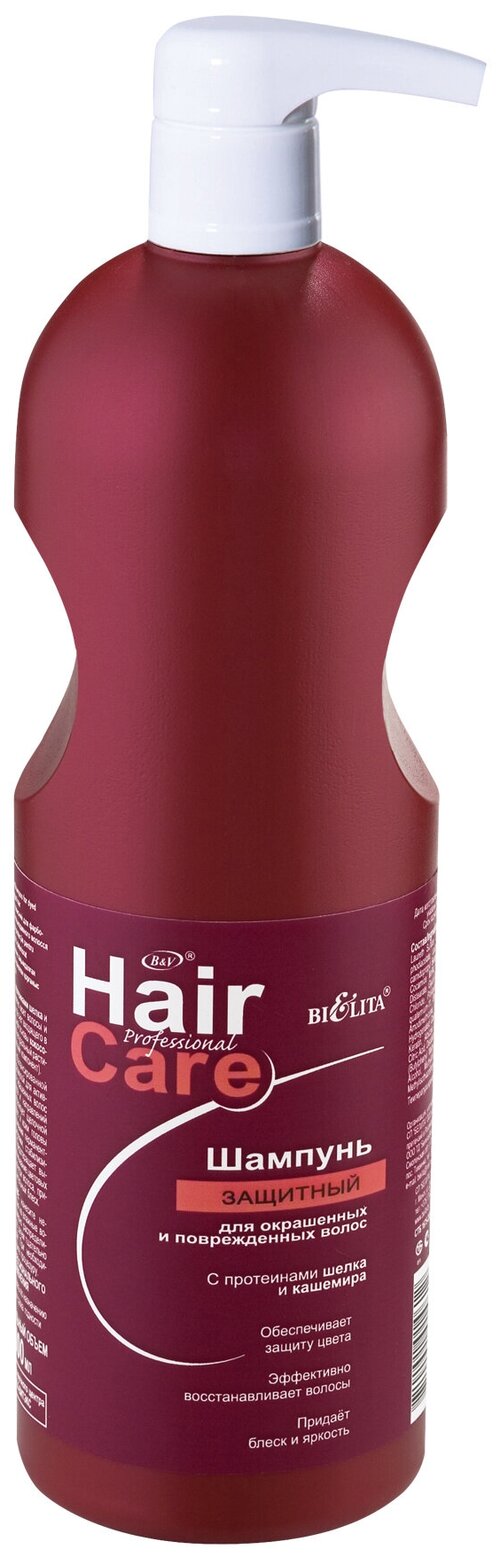 Bielita шампунь Hair Professional Care Защитный для окрашенных и поврежденных, 1000 мл