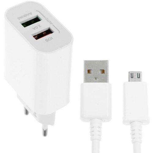 Сетевое зарядное устройство LuazON LCC-96, 2 USB, 2 A, кабель microUSB, белое