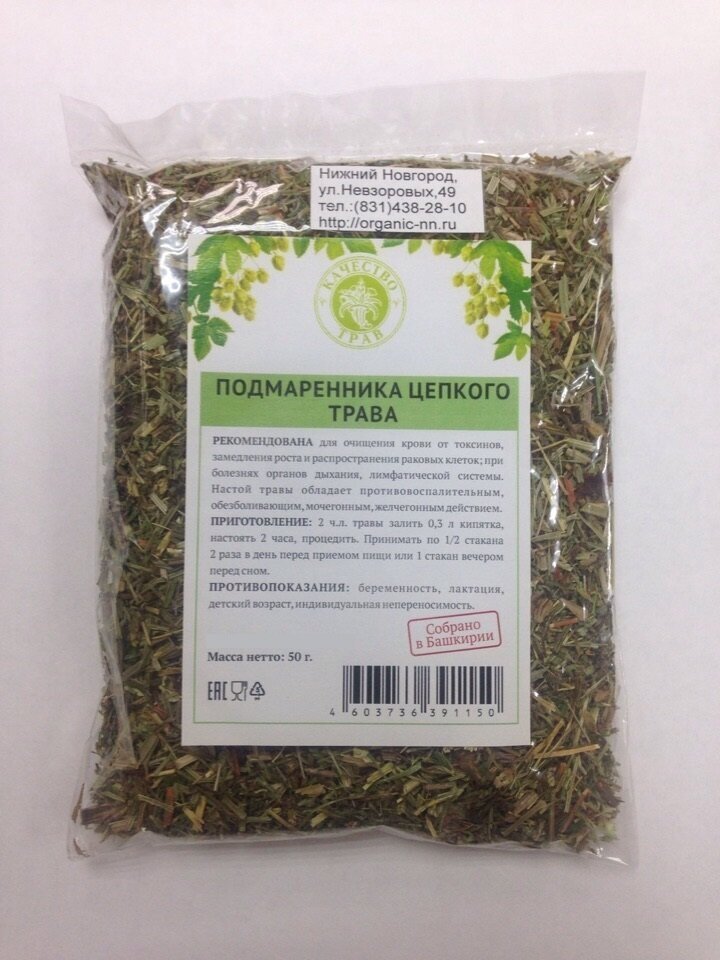 Подмаренника цепкого трава 50 г (Качество трав) (лат. Galium aparine)