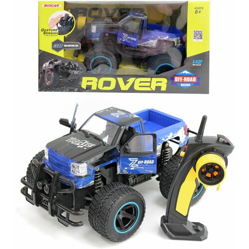 Машина р/у Rover синяя A1368370W-1