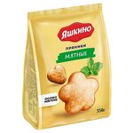 Пряники Яшкино Мятные, 350 г - изображение