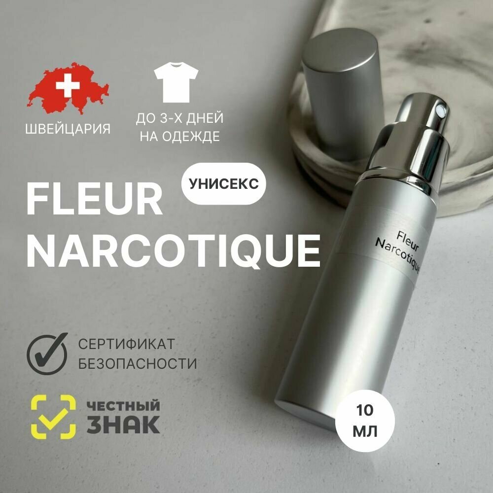 Духи Fleur Narcotique, Aromat Perfume, 10 мл