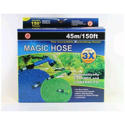 Садовый шланг Magic Hose для полива, растягивающийся + распылитель