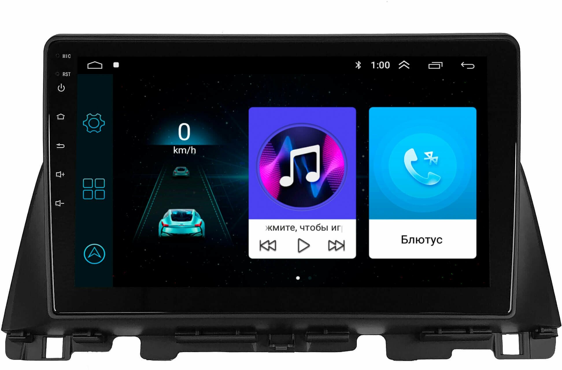 Магнитола на Optima 4 2015-2021 Android 2/16GB DSP