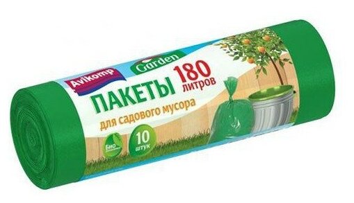 Мешки для мусора Avikomp 180 л, 10 шт, зеленые