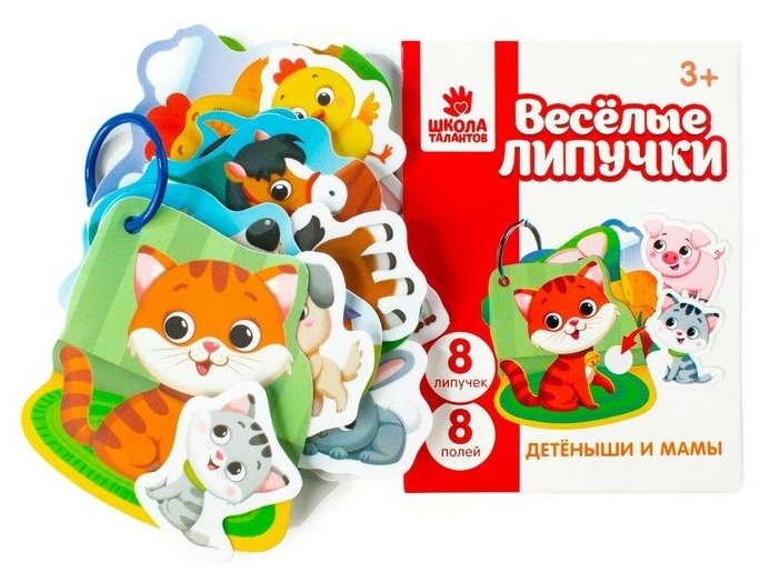 Игра на липучках «Весёлые липучки. Детёныши и мамы»