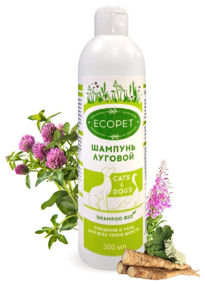 Шампунь ECOPET для кошек и собак луговой