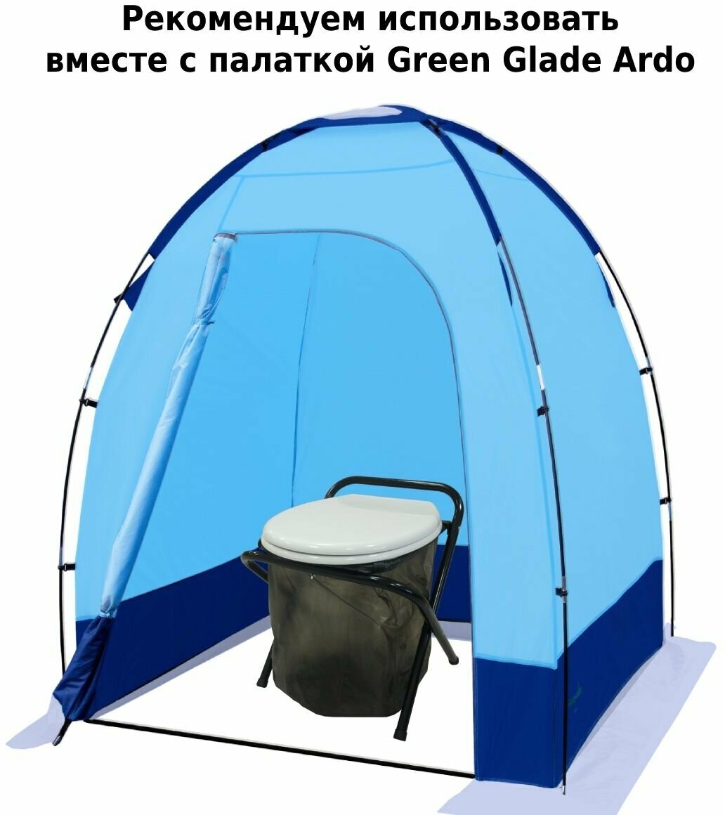 Green Glade Туалет походный складной Camping 1166-1 - фотография № 8