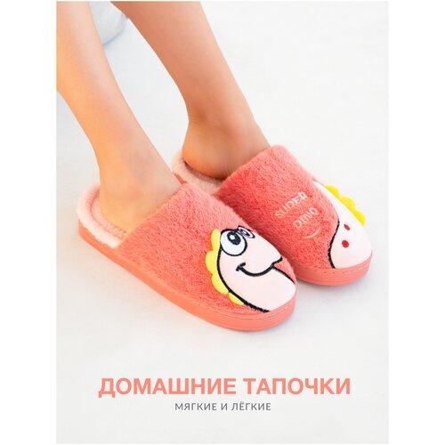 Тапочки Glamuriki, размер 37-38, коралловый