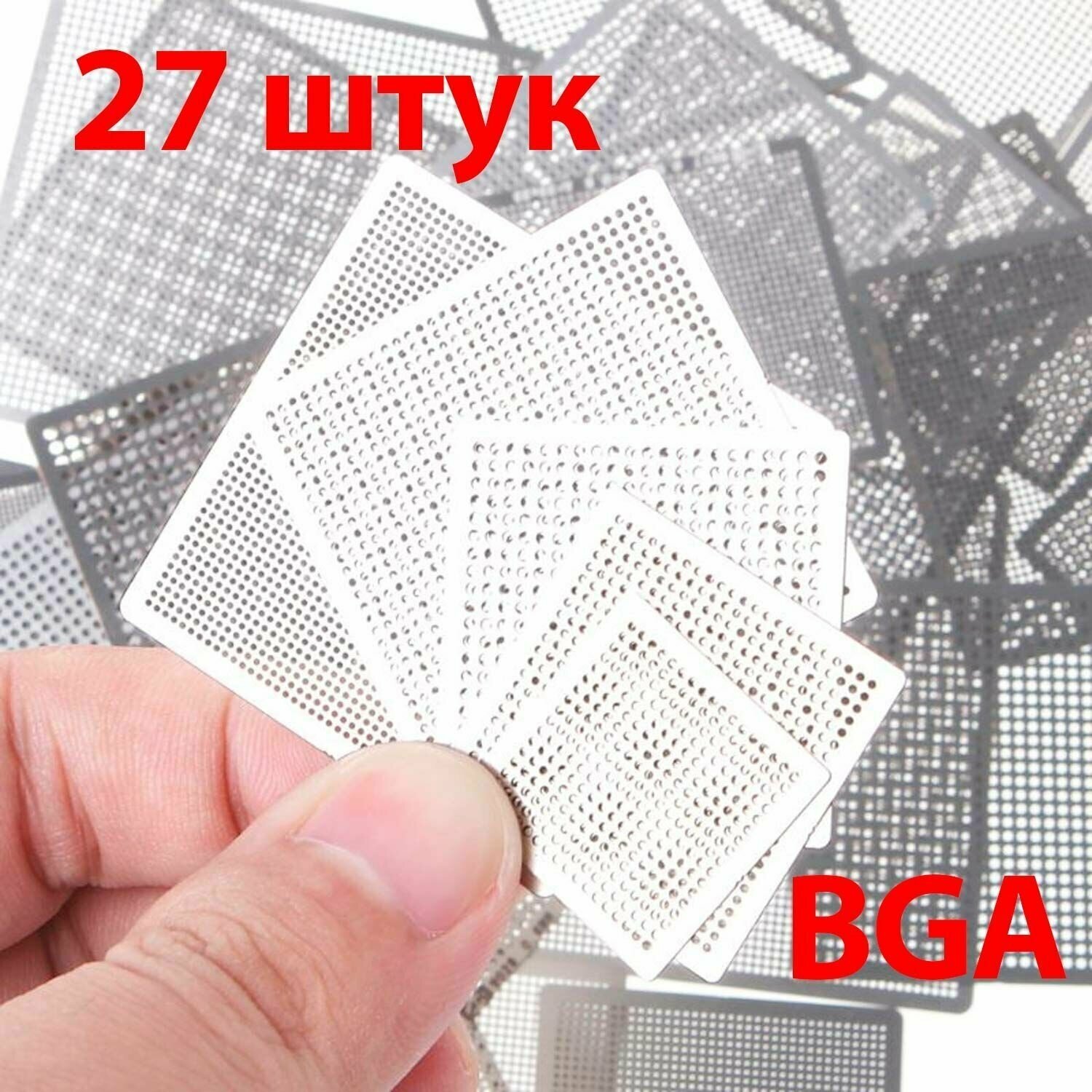 Набор шаблонов трафаретов TechRome для реболлинга BGA из стальной сетки 27 шт.