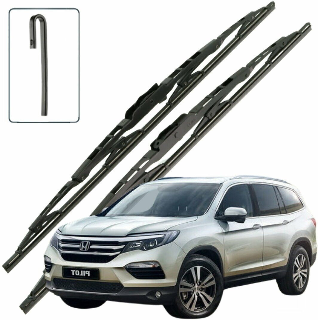 Дворники Honda Pilot (3) YF6 / Хонда Пилот 5 дв. 2016 / 2017 / 2018 / 2019 Щетки стеклоочистителя каркасные для автомобиля 650мм-600мм к-т 2шт.