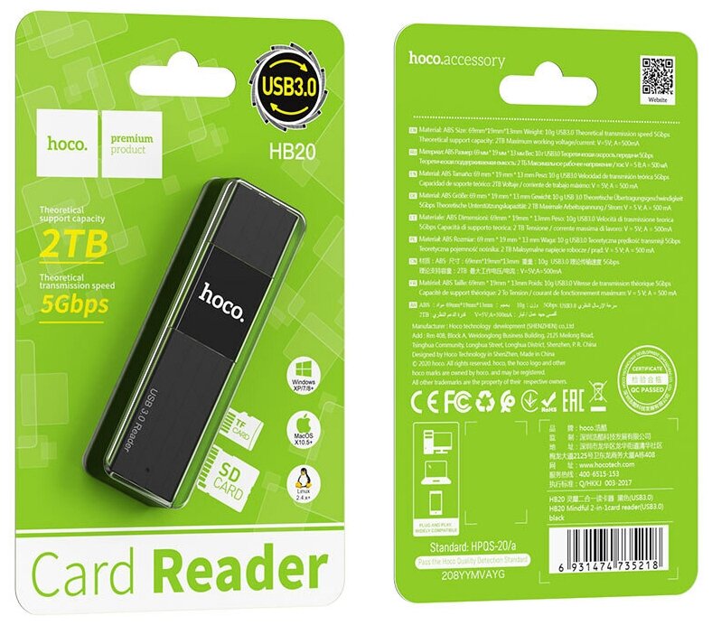 CardReader Hoco HB20 (CD Card, TF Card, USB 3.0) черный