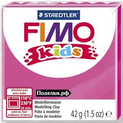 Полимерная глина Fimo Kids 8030-220 fuchsia 42 г, цена за 1 шт.