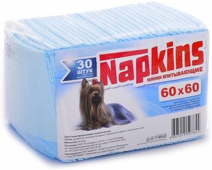 Пеленки для собак впитывающие Napkins гигиенические 60х60 см 30 шт.