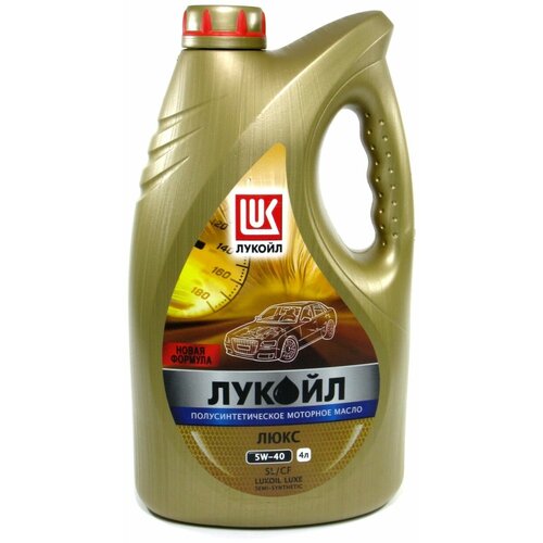 Моторное масло Лукойл Люкс 5W-40, 4 л полусинтетика