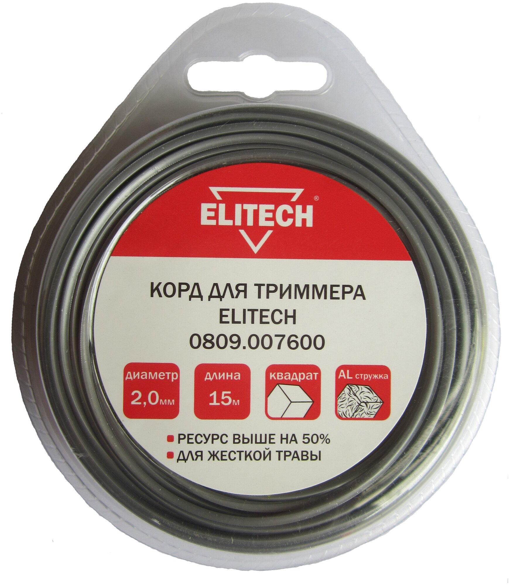 Леска для садовых триммеров Elitech 0809.007600, 2мм, 15м - фотография № 1