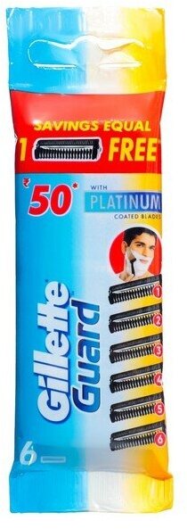 Сменные кассеты для Gillette Guard (6шт)