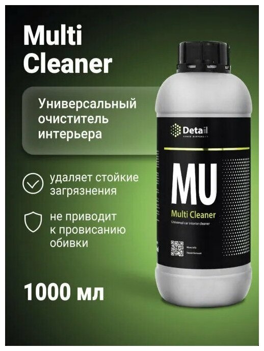 Универсальный очиститель MU "Multi Cleaner" 1000мл Detail - фото №15
