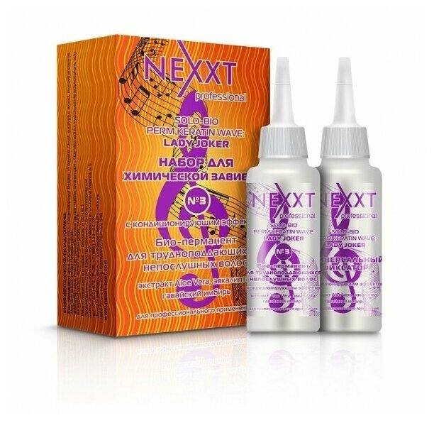 Набор Nexprof (Nexxt Professional) Solo-Bio Perm Keratin Wave Lady Joker Набор для химической завивки, №3 для трудноподдающихся, непослушных волос