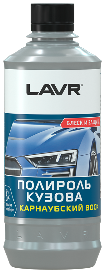 LAVR Полироль кузова с карнаубским воском, 310 мл