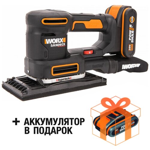 Виброшлифмашина аккумуляторная WORX WX820 + Подарок: аккумулятор WORX WA3551