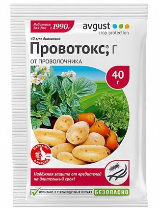 Провотокс 40 г (Август)