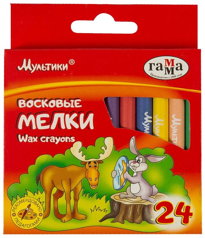 Мелки восковые Гамма "Мультики", 24цв, круглые, картон. упаковка, европодвес