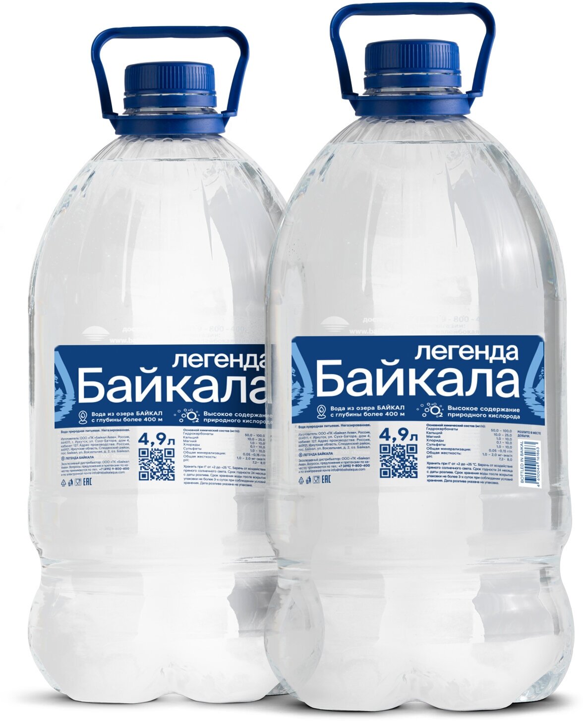 Вода питьевая глубинная Легенда Байкала (Legend of Baikal) 2 шт. по 4.9 л, негазированная, пэт