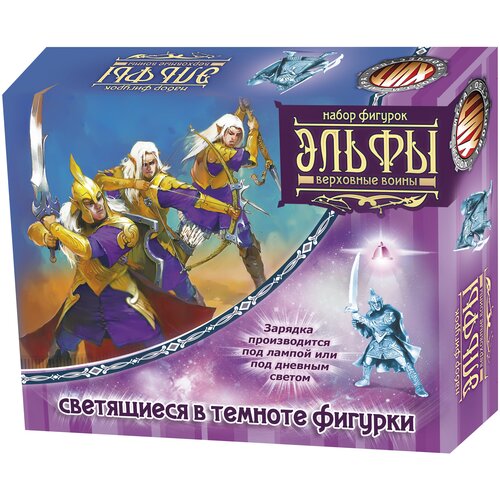 Набор фигурок Нескучные игры Эльфы, 5 шт. набор солдатиков битвы fantasy гладиаторы