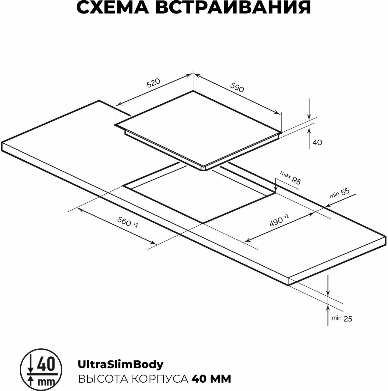 Варочная панель LEX EVH 640-0 BL, Hi-Light, независимая, черный - фото №12