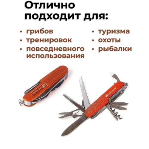Мультитул туристический 11 в 1 складной, оранжевый походный мультитул вилка ложка нож