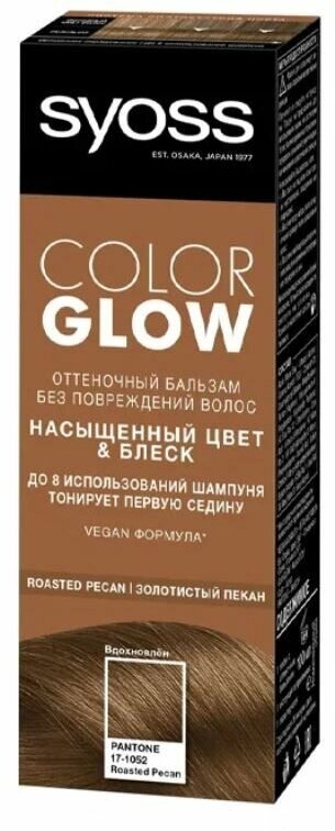 SYOSS Оттеночный бальзам для волос Color GLOW Roasted Pecan 100мл