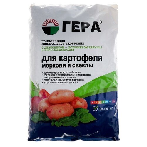 Удобрение Гера для картофеля, моркови и свеклы, 2.3 кг, 1 уп.