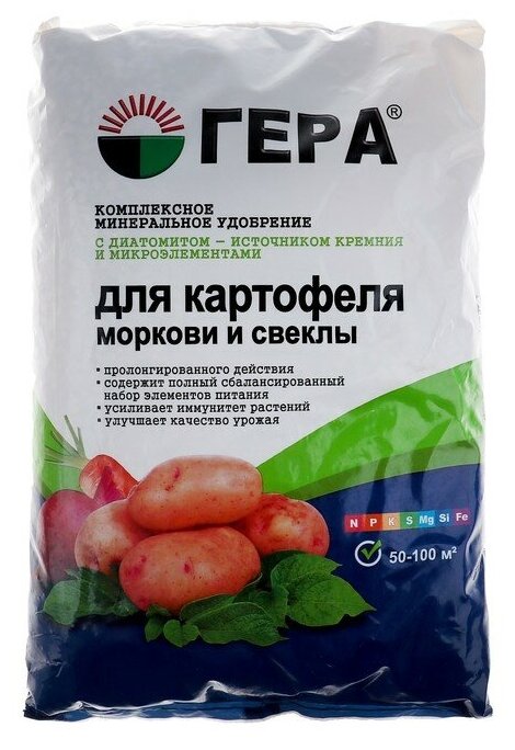 Удобрение Гера для картофеля моркови и свеклы