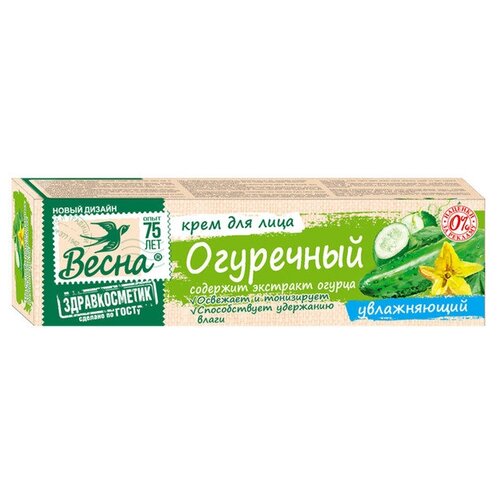 Крем для лица Весна Огуречный увлажняющий 40мл