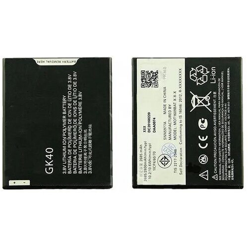 Аккумулятор для Motorola GK40 (Moto E4 / G4 / G5) 100% genuine 3000mah ga40 battery for motorola moto g4 g4 plus xt1625 xt1622 xt1644 xt1643 snn5970a batteries with gifts tools