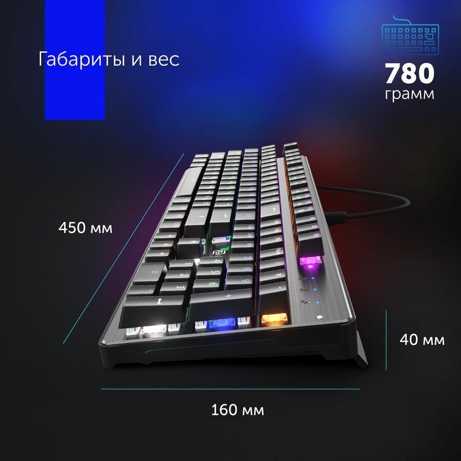 Игровая клавиатура OKLICK 970G Dark Knight Silver USB