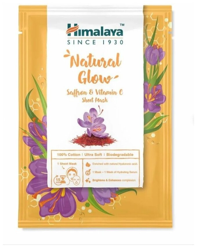 Himalaya Since 1930 Тканевая маска "Естественное сияние с шафраном и витамином С", 30 мл /Гималая/ Хималая/