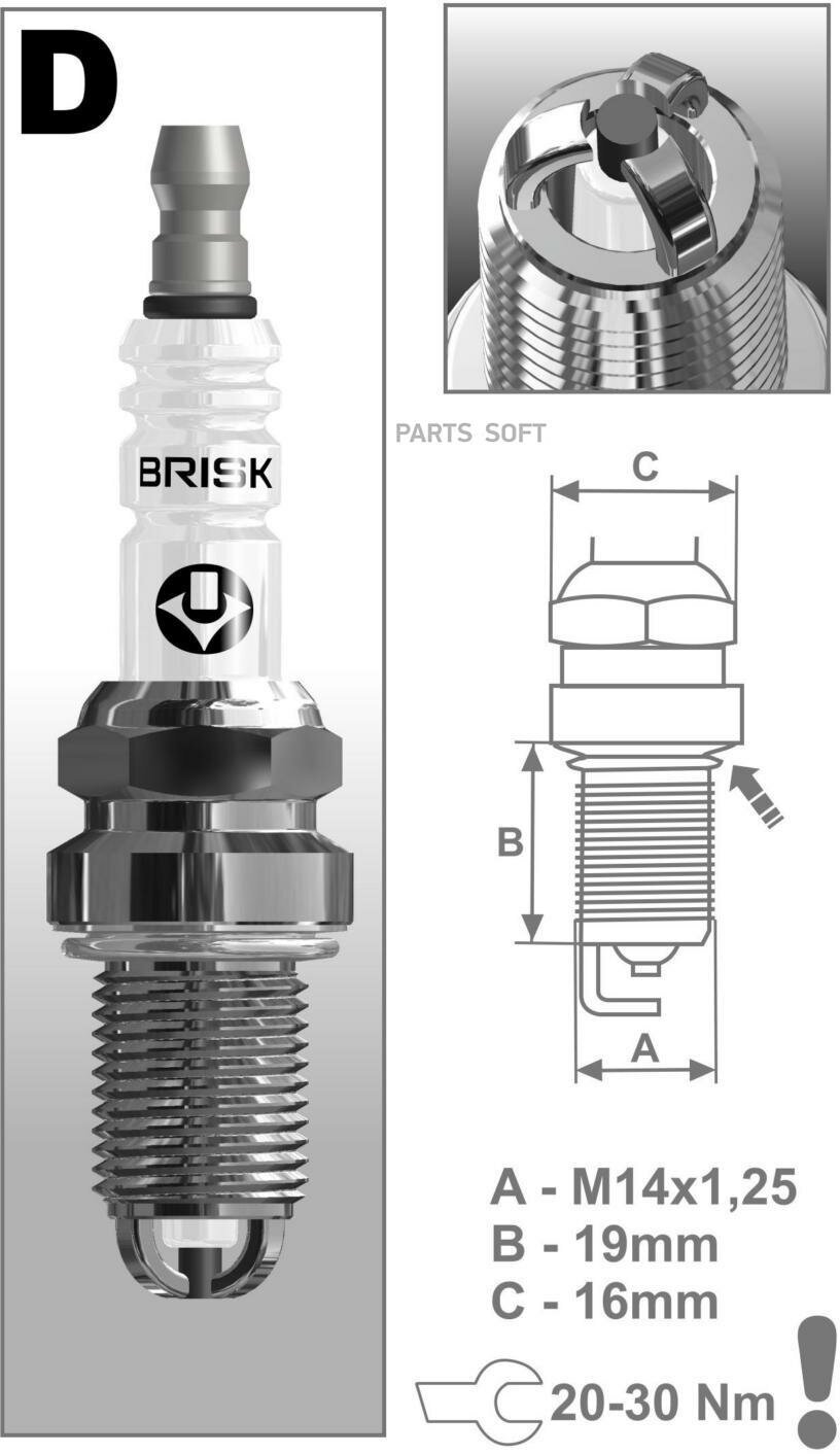 Свеча Зажигания Extra Brisk Dr15tc-1 BRISK арт. DR15TC1