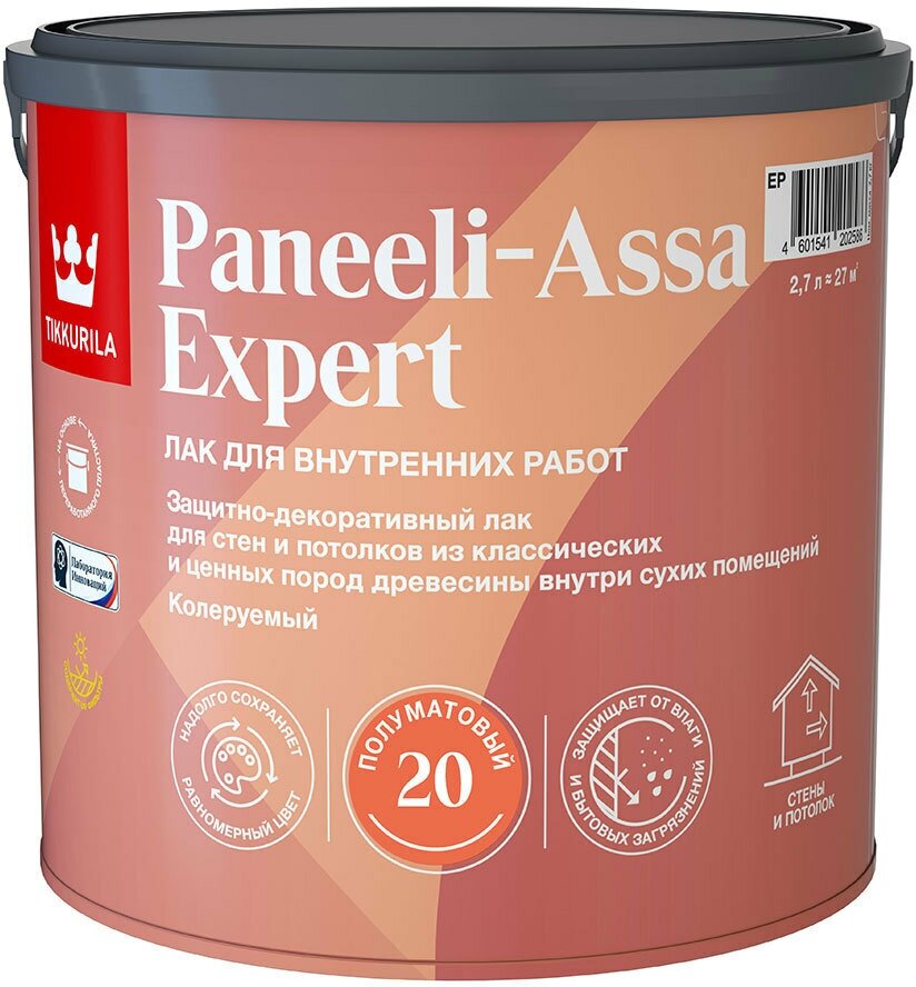 Лак акриловый интерьерный Tikkurila Paneeli-Assa Expert основа EP бесцветный 2,7 л полуматовый