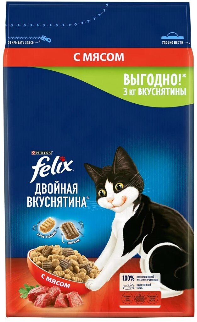 Сухой корм Felix Двойная Вкуснятина для взрослых кошек, с мясом, 3 кг